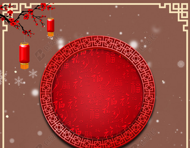 正月食物元宵节几何文艺手绘BANNER