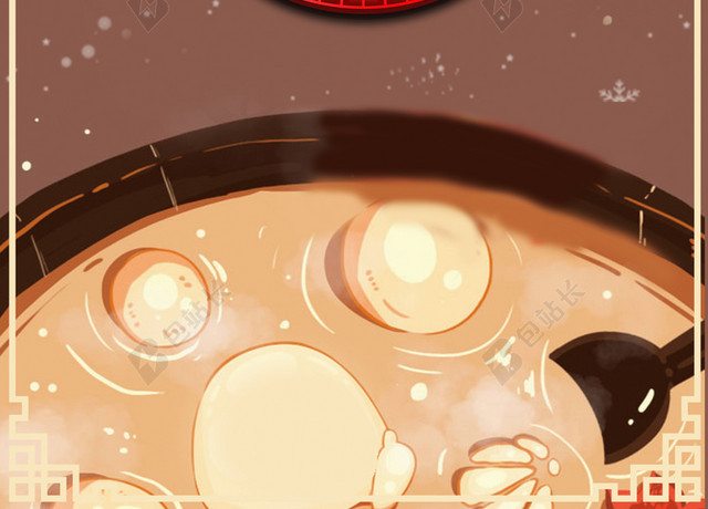 正月食物元宵节几何文艺手绘BANNER