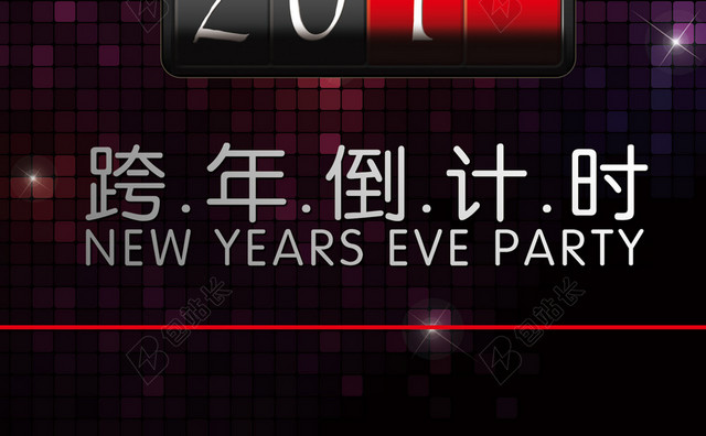 元旦倒计时背景素材