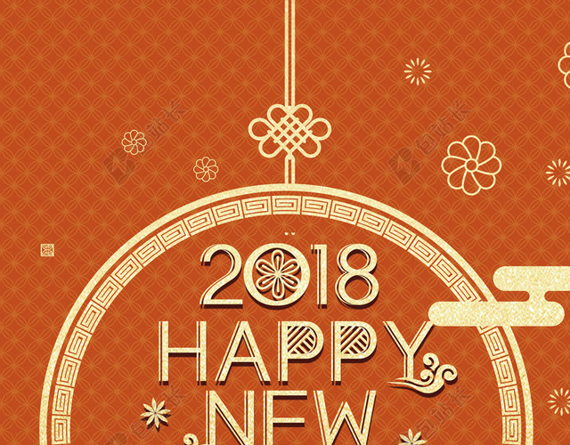 新年元旦橘色简约时尚剪纸节日海报