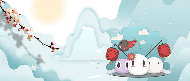 卡通手绘元宵节蓝色BANNER