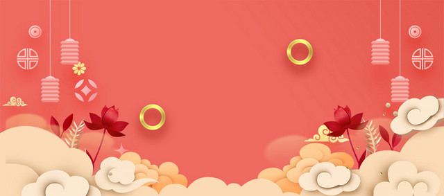 元旦促销粉色清新BANNER