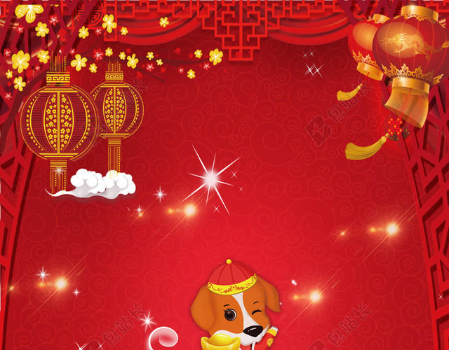 红色喜庆欢度元旦年会H5背景图