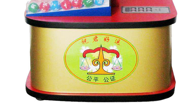 抽奖素材摇奖机器
