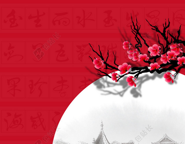 元旦节庆活动海报