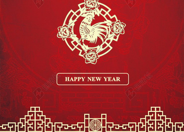 中国风喜庆红色喜迎元旦背景素材