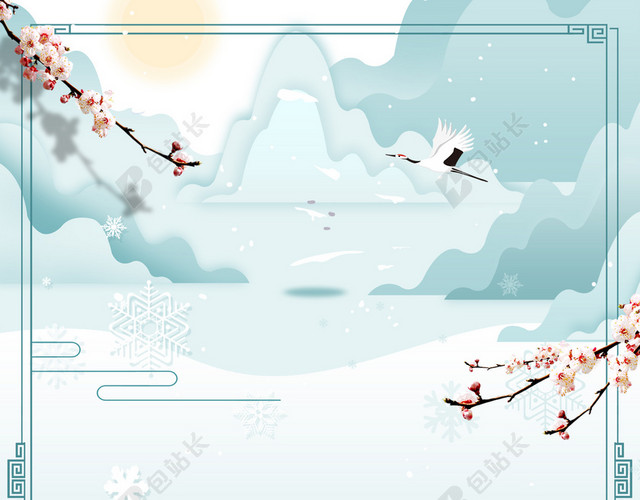 卡通汤圆文艺小清新几何蓝色BANNER