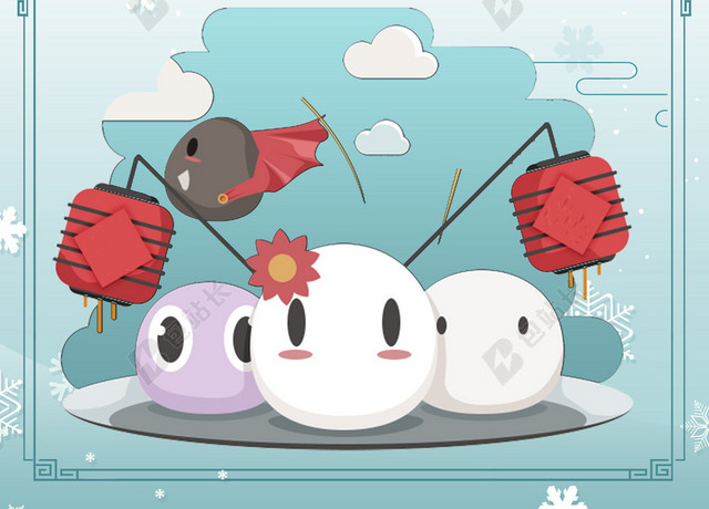 卡通汤圆文艺小清新几何蓝色BANNER