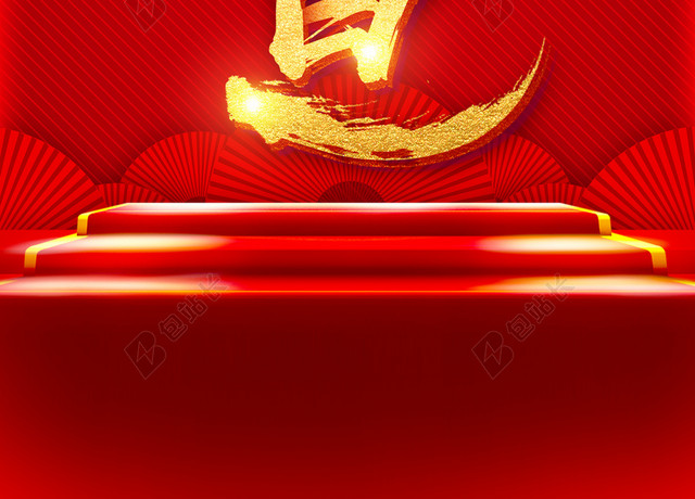 舞台元旦新年红色中国风大气灯笼海报