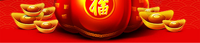 新年钱袋主图