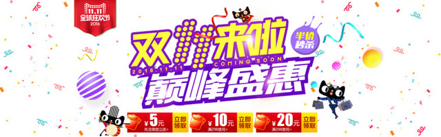 店铺装修海报