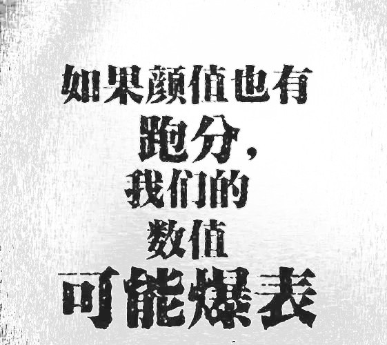 中国风倒计时