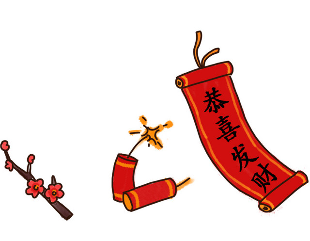 春节鞭炮对联