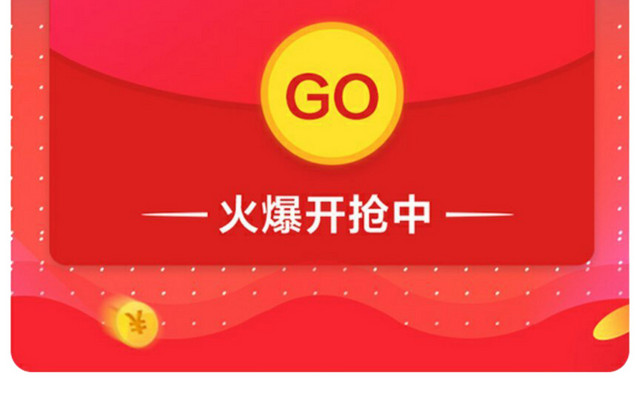 双十一活动页面