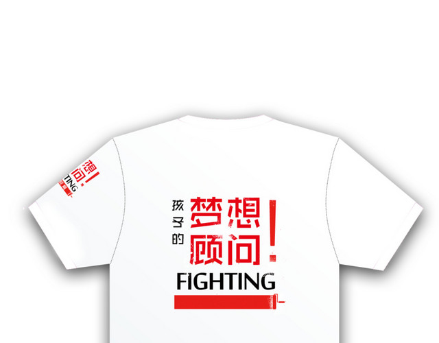 梦想顾问FIGHTING免费下载