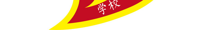红色班级图案标识免费下载