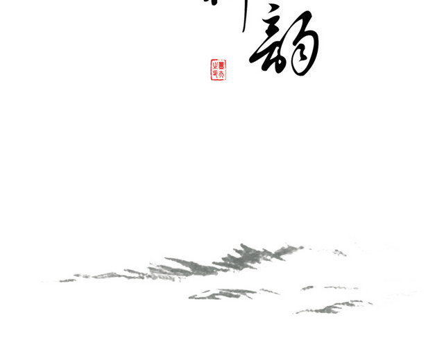 江南水乡