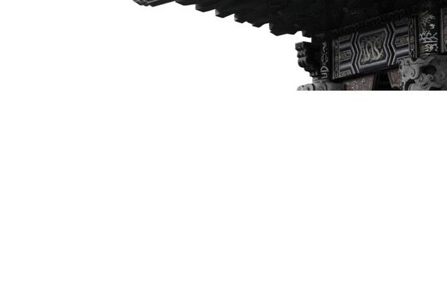 房檐