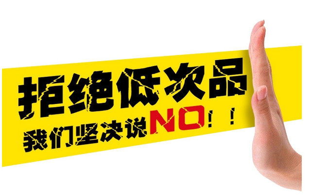 淘宝促销标签