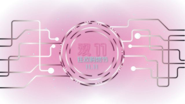 炫酷双十一科技线条矢量图案