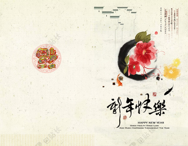 新年贺卡背景