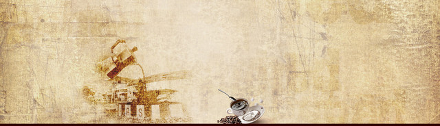 咖啡复古背景BANNER