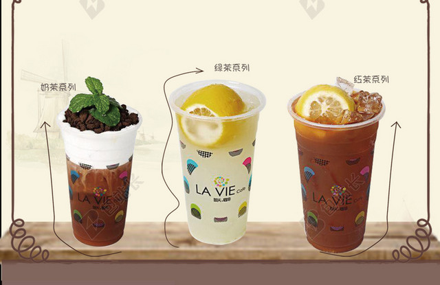 创意咖啡奶茶海报
