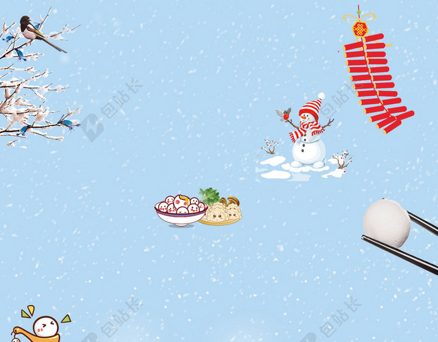 元宵佳节卡通童趣蓝色BANNER