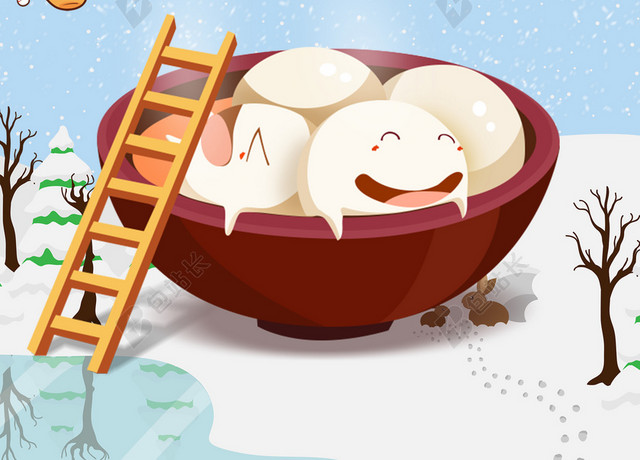 元宵佳节卡通童趣蓝色BANNER