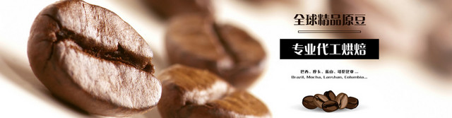 咖啡店BANNER