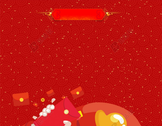 喜报红色财神海报背景