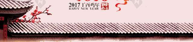 鸡年贺卡日历背景素材