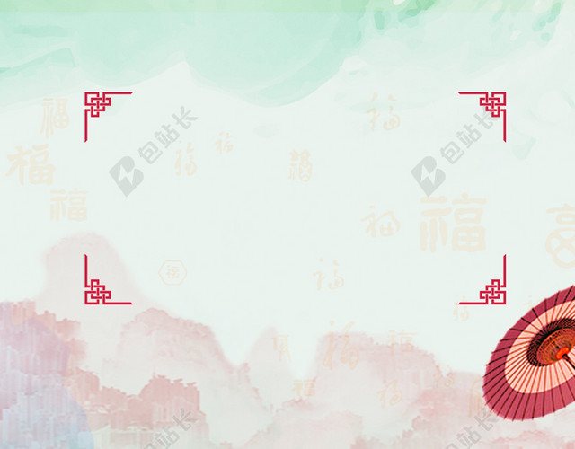 淘宝清新养生PSD主图背景素材