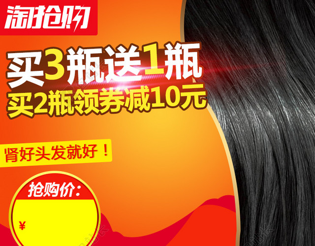 五谷杂粮养生粉PSD分层主图背景素材