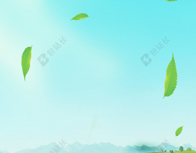 清新自然背景