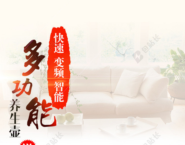多功能养生壶主图