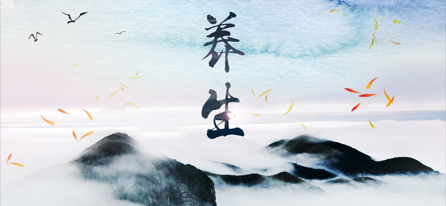 中国风水墨海报BANNER背景