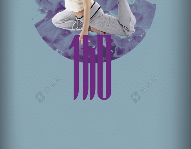 蓝色花朵人物瑜伽H5背景素材