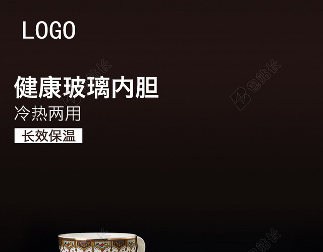 黑色简约养生壶PSD分层主图背景素材
