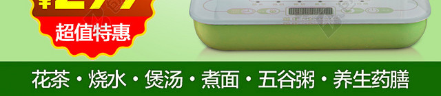 清新绿色渐变养生壶主图