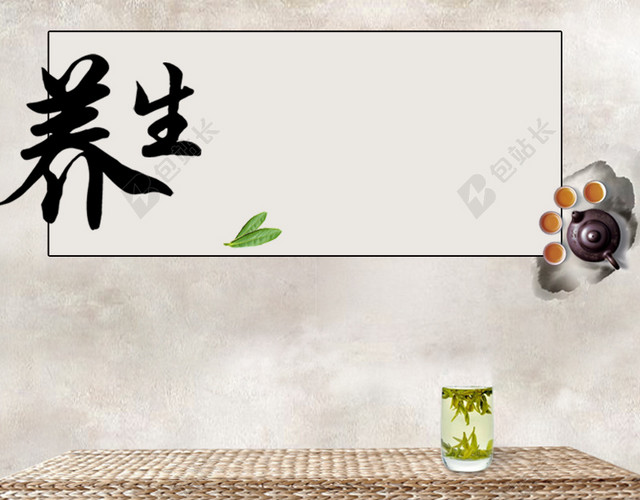古典养生桌子中国风背景图
