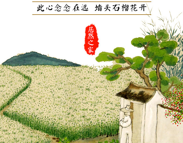 二十四节气小满免费下载