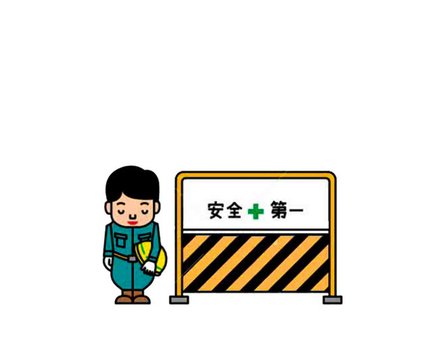 交警的鞠躬