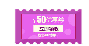 618淘宝电商装饰图