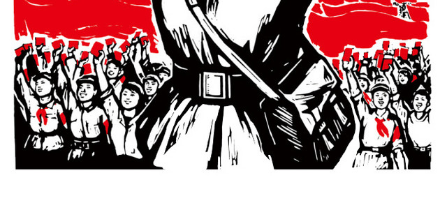 中国风奋战双十一