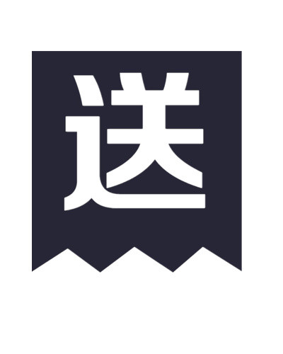 送字标签