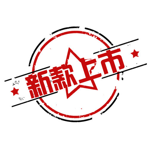 NEW 本店新款 新款上市标签