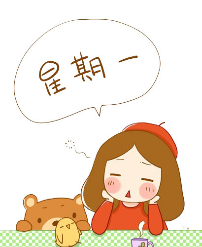 卡通女孩星期一小熊素材