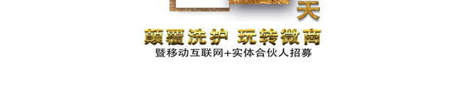 倒计时2免扣素材