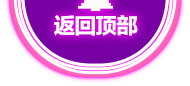 双11来啦